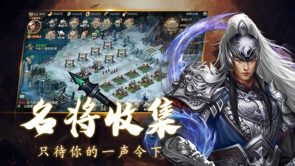 霸主大陸手游最新版截圖1