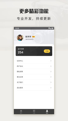 拾光圖APP版截圖3