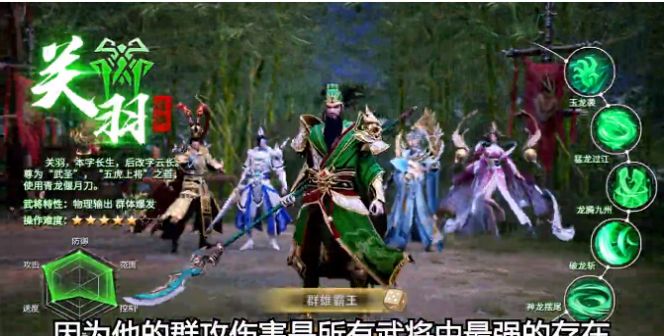 赤兔呂布傳手游安卓版截圖1