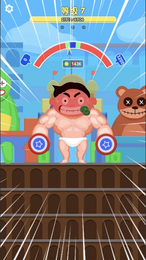 肌肉小子游戲蘋果版截圖3