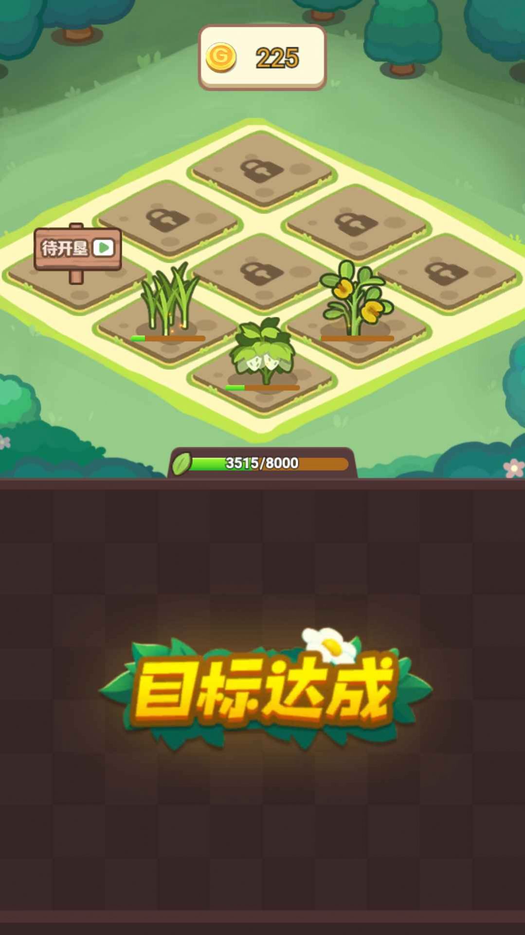 糖果爆爆爆游戲福利紅包版截圖1