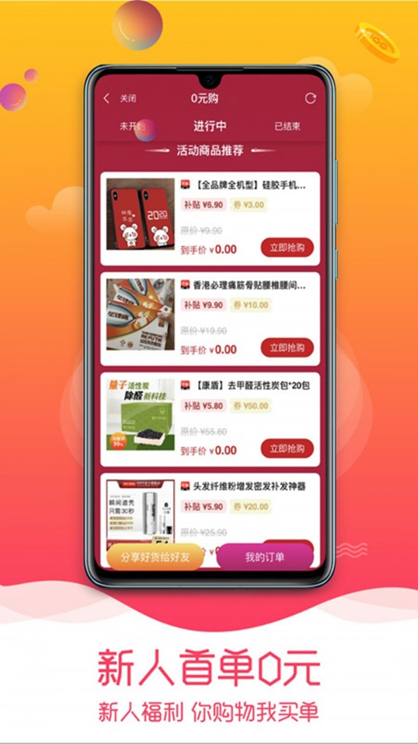 西多APP最新版截圖4