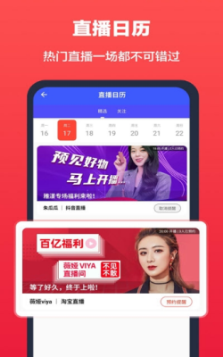 超級(jí)撿漏鴨軟件app下載截圖2