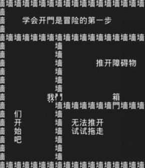 知識就是力量游戲攻略大全：抖音小游戲知識就是力量全關(guān)卡攻略