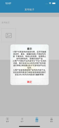 維達(dá)視頻app安卓版截圖6