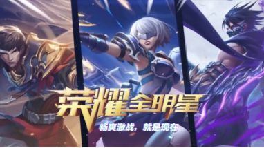 榮耀全明星手游什么職業(yè)好？最佳平民職業(yè)選擇推薦
