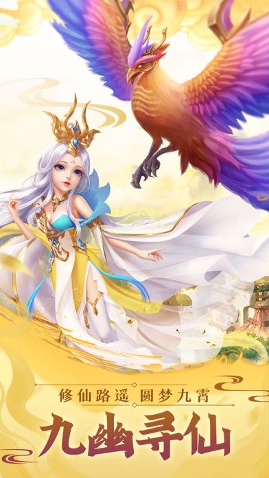 百花尋仙傳正版手游截圖5