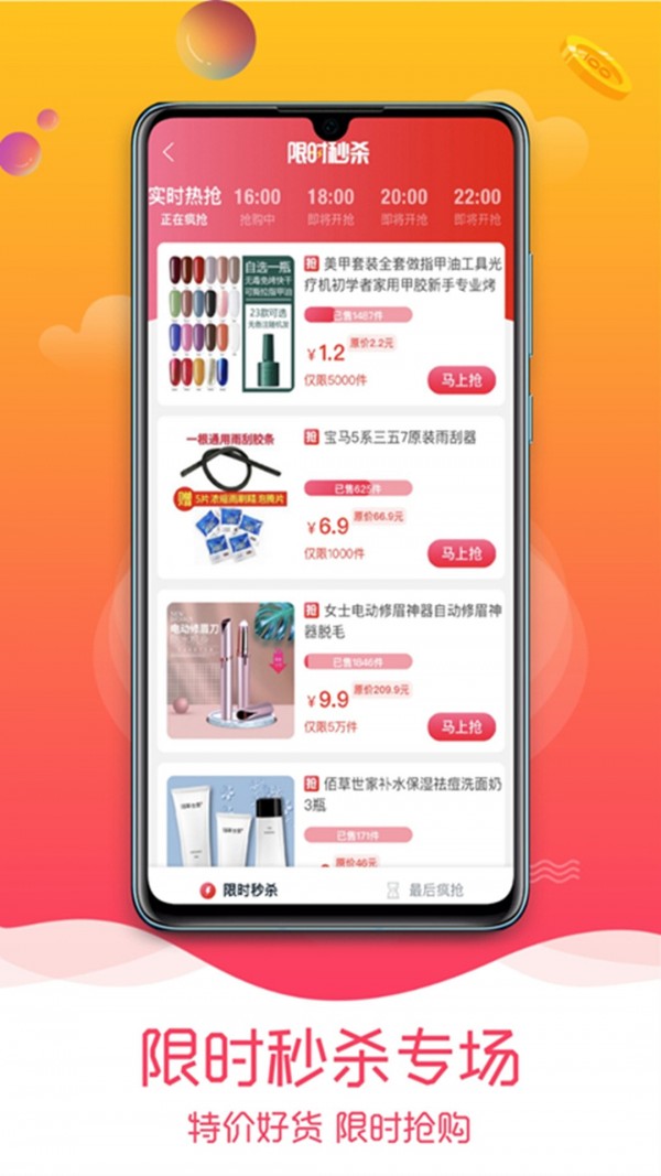西多APP最新版截圖3