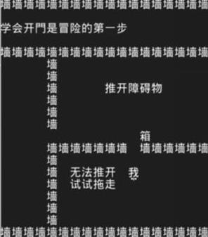 知識(shí)就是力量游戲攻略大全 知識(shí)就是力量全關(guān)卡攻略答案匯總[多圖]圖片2
