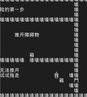 知識(shí)就是力量游戲攻略大全 知識(shí)就是力量全關(guān)卡攻略答案匯總[多圖]圖片3