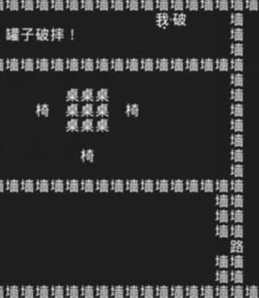 知識(shí)就是力量游戲攻略大全 知識(shí)就是力量全關(guān)卡攻略答案匯總[多圖]圖片8