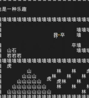 知識就是力量游戲攻略大全 知識就是力量全關(guān)卡攻略答案匯總[多圖]圖片14