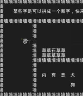 知識(shí)就是力量游戲攻略大全 知識(shí)就是力量全關(guān)卡攻略答案匯總[多圖]圖片9