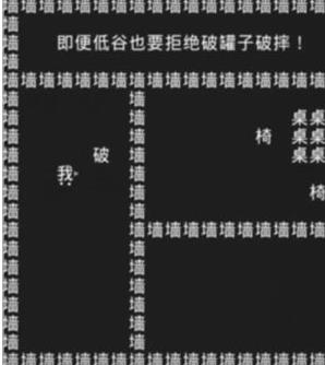 知識(shí)就是力量游戲攻略大全 知識(shí)就是力量全關(guān)卡攻略答案匯總[多圖]圖片7