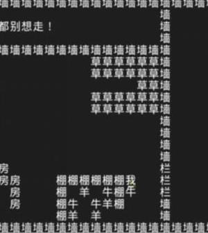 知識(shí)就是力量游戲攻略大全 知識(shí)就是力量全關(guān)卡攻略答案匯總[多圖]圖片18