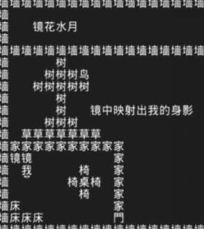 知識就是力量游戲攻略大全 知識就是力量全關(guān)卡攻略答案匯總[多圖]圖片19