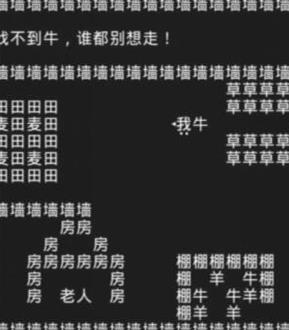 知識(shí)就是力量游戲攻略大全 知識(shí)就是力量全關(guān)卡攻略答案匯總[多圖]圖片17