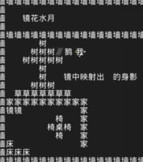 知識就是力量游戲攻略大全 知識就是力量全關(guān)卡攻略答案匯總[多圖]圖片20