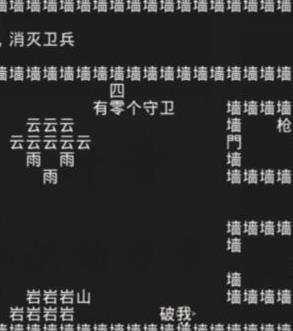 知識就是力量游戲攻略大全 知識就是力量全關(guān)卡攻略答案匯總[多圖]圖片25