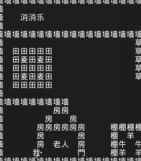 知識(shí)就是力量游戲攻略大全 知識(shí)就是力量全關(guān)卡攻略答案匯總[多圖]圖片16