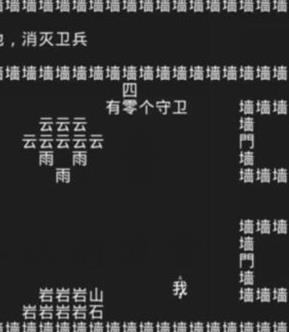 知識(shí)就是力量游戲攻略大全 知識(shí)就是力量全關(guān)卡攻略答案匯總[多圖]圖片23