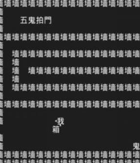 知識(shí)就是力量游戲攻略大全 知識(shí)就是力量全關(guān)卡攻略答案匯總[多圖]圖片29