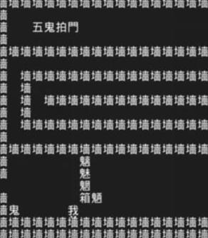 知識(shí)就是力量游戲攻略大全 知識(shí)就是力量全關(guān)卡攻略答案匯總[多圖]圖片30