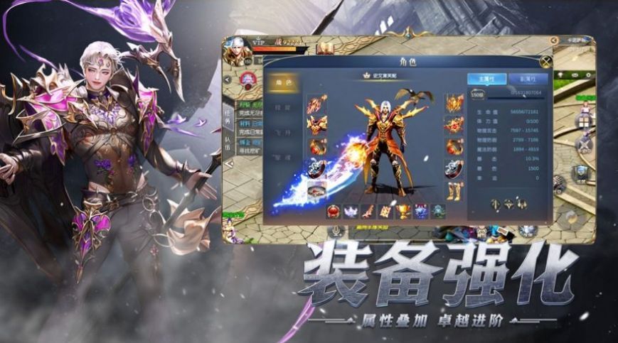 嗜血魔龍手游最新版截圖1