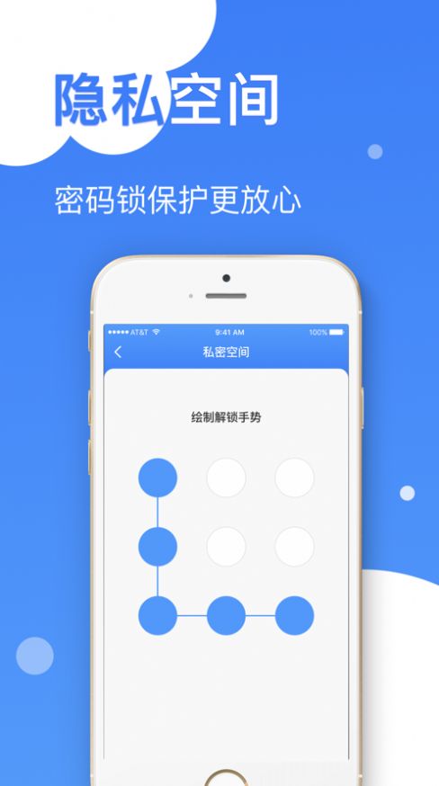 王者清理大師軟件app截圖4