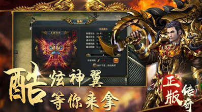 三端互通火龍打金手游版截圖1