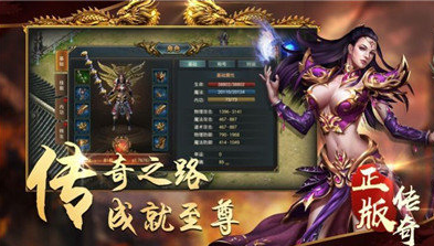 三端互通火龍打金手游版截圖3