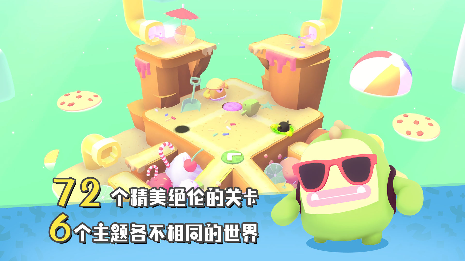 萌寶比特游戲免費下載最新版2021截圖3