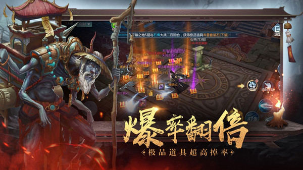 靈域仙魔龍戰(zhàn)天下手游安卓版截圖2
