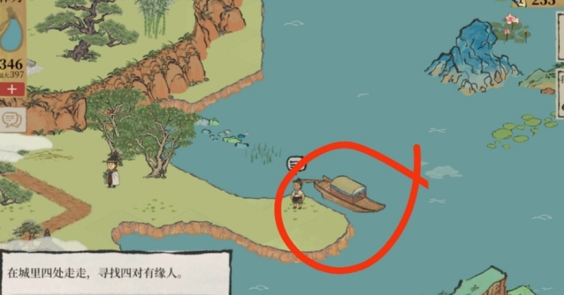 江南百景圖湖島合歡望雷鋒怎么做？湖島合歡望雷鋒任務(wù)攻略