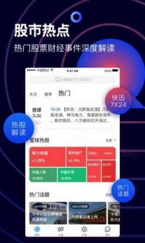 倉位手機(jī)版app截圖4