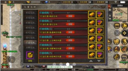 六七光速冰雪手游版截圖1