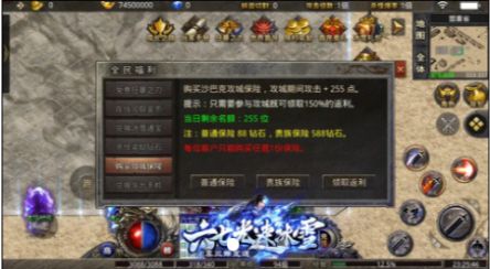 六七光速冰雪手游版截圖4