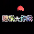 抖音大作戰(zhàn)小游戲版