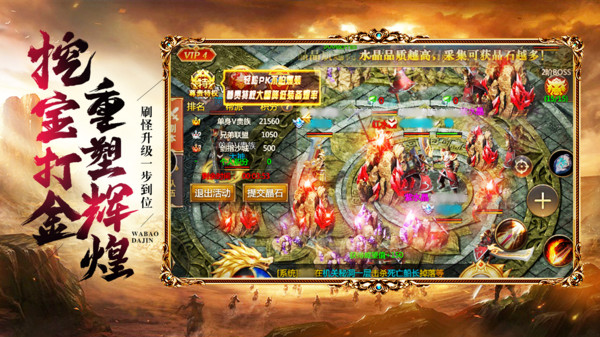 戰(zhàn)神新世紀傳奇無雙手游安卓版截圖3