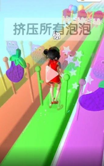抖音開門快快跑游戲版截圖1