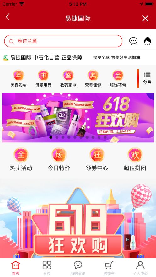 油惠通4.28app下載安裝版截圖2