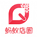 螞蟻店圈app客戶端