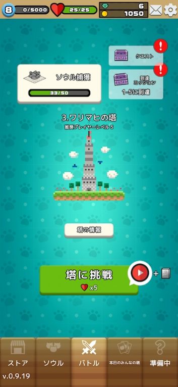 Numpurr Card Wars游戲中文漢化版截圖1