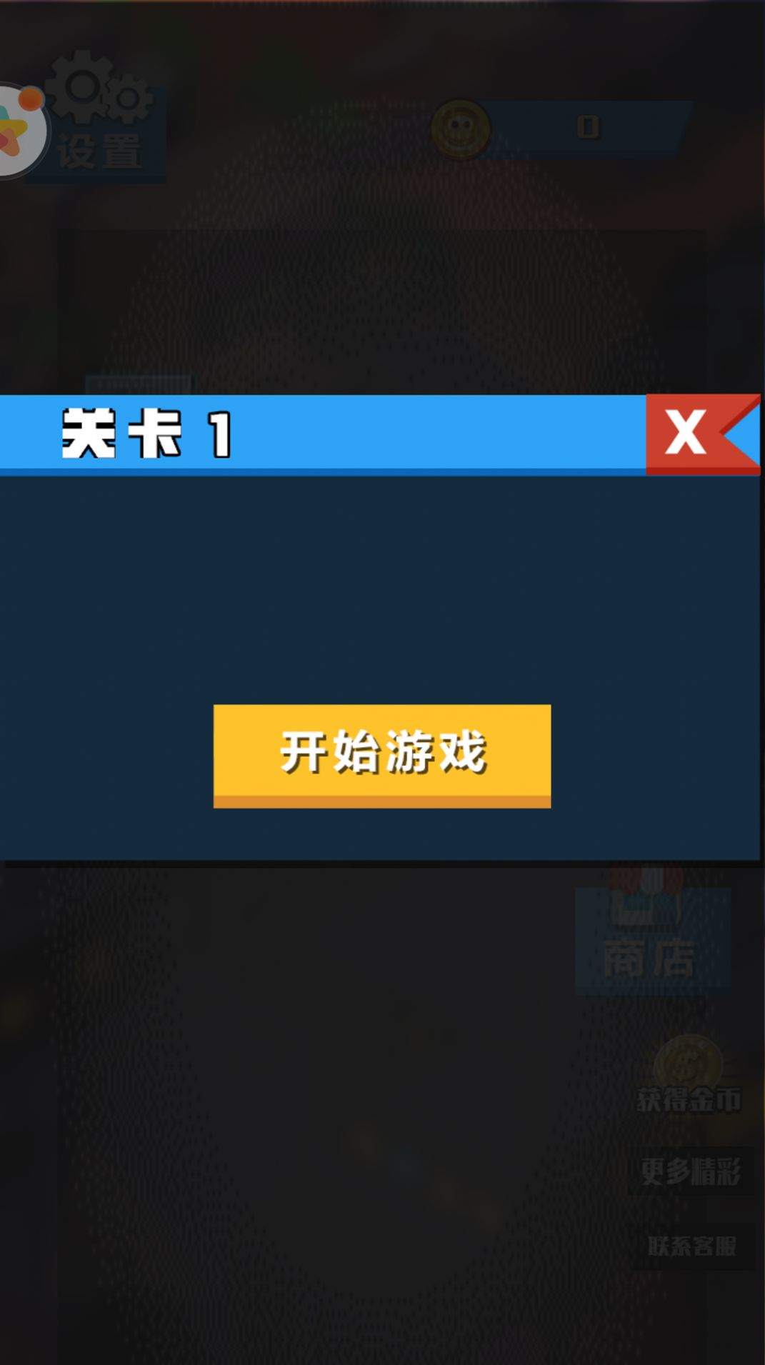 紅藍(lán)軍戰(zhàn)地模擬器試玩版單機(jī)手機(jī)版截圖3