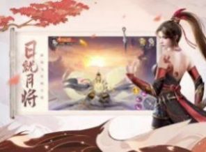 本道長(zhǎng)修仙成癮手游版截圖1