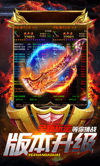 木瓜暗黑奇跡手游版截圖1