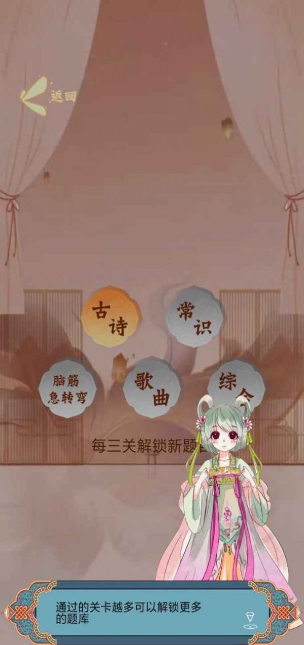 鳳凰傳題游戲領(lǐng)紅包賺金版截圖5