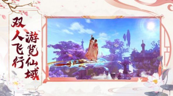 戰(zhàn)玲瓏2之封神手游正式版截圖3