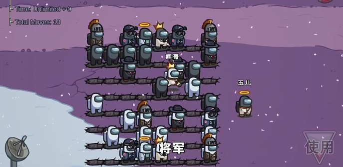 太空狼人殺Among us象棋模式最新版截圖2