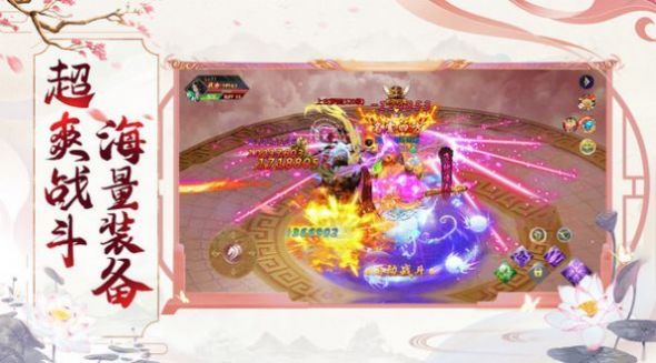 戰(zhàn)玲瓏2之封神手游正式版截圖4